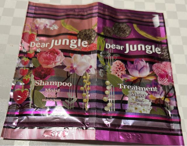 ディアジャングルモイストシャンプー&トリートメント < 香水/コスメ/ネイル  ディアジャングルモイストシャンプー&トリートメント  < 香水/コスメ/ネイルの