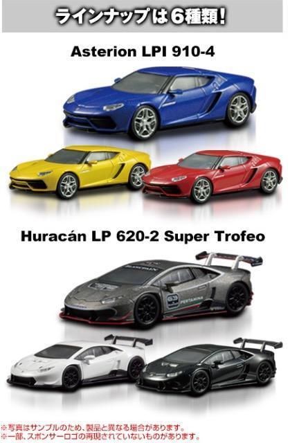 ランボルギーニ アステリオン LPI 910-4 ★京商サンクス限定★ < ホビー  ランボルギーニ アステリオン LPI 910-4 ★京商サンクス限定★ < ホビーの
