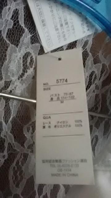 26*新品*Lazy daisy * ブラウス < 女性ファッション  26*新品*Lazy daisy * ブラウス < 女性ファッションの