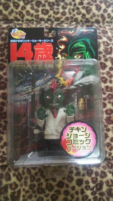 ���}�������E14�΁��`�L���W���[�W���g�R�g�R�l�`  �� �A�j��/�R�~�b�N/�L�����N�^�[�� 