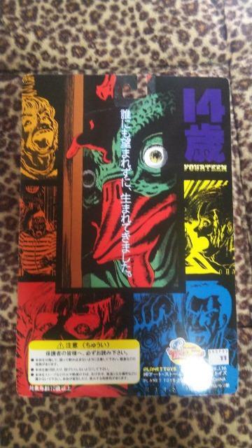 ���}�������E14�΁��`�L���W���[�W���g�R�g�R�l�` �� �A�j��/�R�~�b�N/�L�����N�^�[�� 