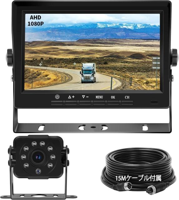 1080Pバックカメラモニターセット 7インチIPSバックモニター AHDバックカメラ 12V/24V両対応 < 自動車/バイク 1080Pバックカメラモニターセット 7インチIPSバックモニター AHDバックカメラ 12V/24V両対応 < 自動車/バイク