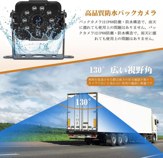 1080Pバックカメラモニターセット 7インチIPSバックモニター AHDバックカメラ 12V/24V両対応 < 自動車/バイク 1080Pバックカメラモニターセット 7インチIPSバックモニター AHDバックカメラ 12V/24V両対応 < 自動車/バイク