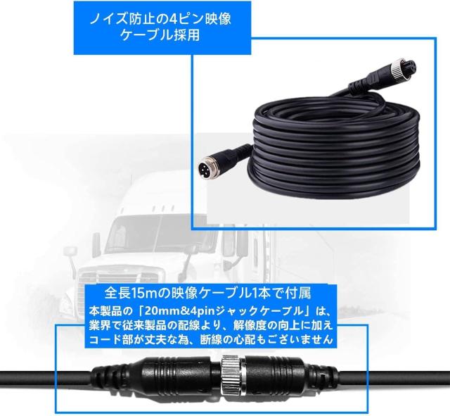 1080Pバックカメラモニターセット 7インチIPSバックモニター AHDバックカメラ 12V/24V両対応 < 自動車/バイク 1080Pバックカメラモニターセット 7インチIPSバックモニター AHDバックカメラ 12V/24V両対応 < 自動車/バイク