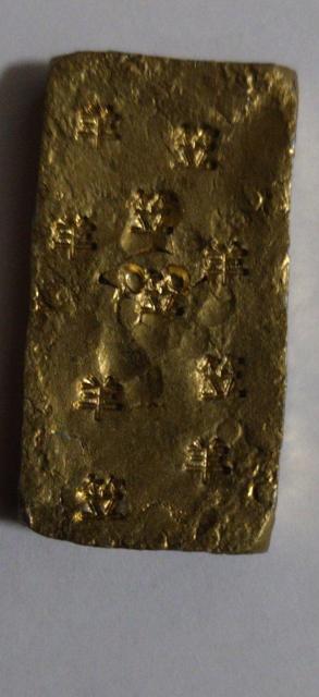 徳川御三卿 一橋家延金 < ホビー 徳川御三卿 一橋家延金 < ホビーの