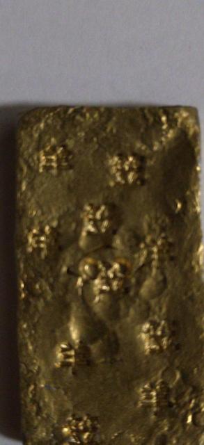 徳川御三卿 一橋家延金 < ホビー 徳川御三卿 一橋家延金 < ホビーの