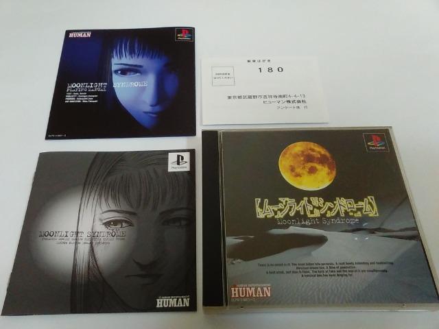 PS/【2本迄送料180円!!】ムーンライトシンドローム〈ディスク良好/メンテ済み♪〉【ハガキ・説明書付き】★ご落札価格★ < ゲーム本体/ソフト  PS/【2本迄送料180円!!】ムーンライトシンドローム〈ディスク良好/メンテ済み♪〉【ハガキ・説明書付き】★ご落札価格★  < ゲーム本体/ソフトの