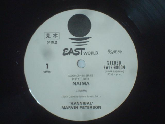 【帯付白ラベル見本盤LP】ネイマ(NAIMA) / "HANNIBAL" MARVIN PETERSON < CD/DVD/ビデオ  【帯付白ラベル見本盤LP】ネイマ(NAIMA) / "HANNIBAL" MARVIN PETERSON < CD/DVD/ビデオの