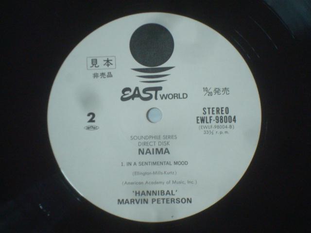 【帯付白ラベル見本盤LP】ネイマ(NAIMA) / "HANNIBAL" MARVIN PETERSON < CD/DVD/ビデオ  【帯付白ラベル見本盤LP】ネイマ(NAIMA) / "HANNIBAL" MARVIN PETERSON < CD/DVD/ビデオの