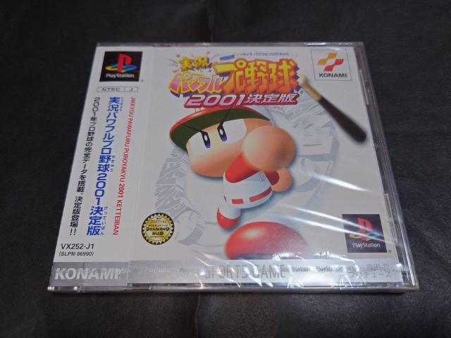 【新品】PS 実況パワフルプロ野球2001決定版 / パワプロ2001決定版 < ゲーム本体/ソフト  【新品】PS 実況パワフルプロ野球2001決定版 / パワプロ2001決定版  < ゲーム本体/ソフトの