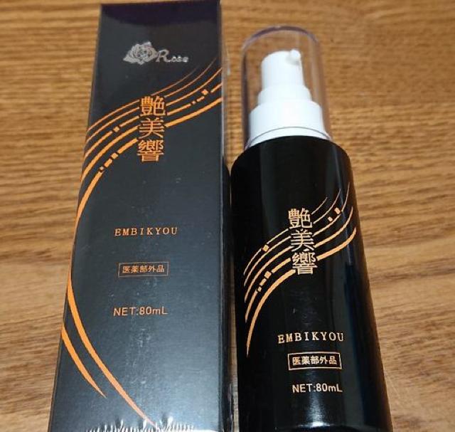 �G���r�L���E ������ �V�i ���g�p 