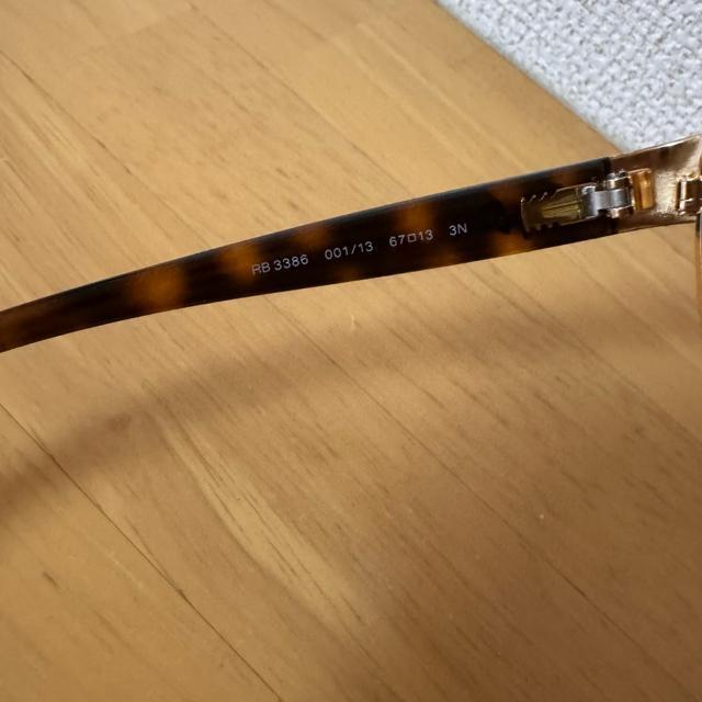 送料込み 正規品 Ray Ban レイバン サングラス ケース クロス付き < ブランド  送料込み 正規品 Ray Ban レイバン サングラス ケース クロス付き < ブランドの