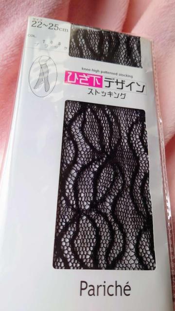 ���{����Pariche�f���[�X�B�n�C�\�b�N�X/����22~25cm 