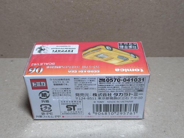 �y�g�~�J�v���~�A���z�t�F���[�� F50 �����L�O�d�l