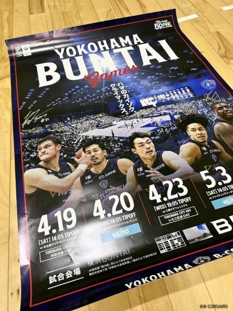 5�I�蒼�M�T�C������BUNTAI�|�X�^�[