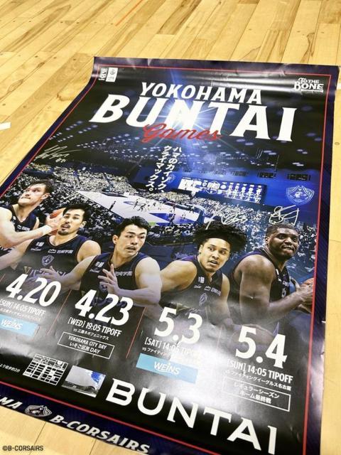 5�I�蒼�M�T�C������BUNTAI�|�X�^�[