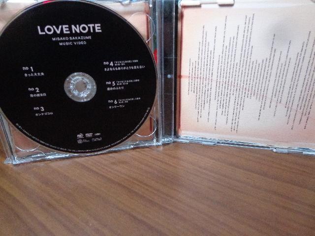 CD ★ MISAKO SAKAZUME「LOVE NOTE」★ CD、Blu-ray、DVD 2枚で送料180円 < タレントグッズ CD ★ MISAKO SAKAZUME「LOVE NOTE」★ CD、Blu-ray、DVD 2枚で送料180円 < タレントグッズの