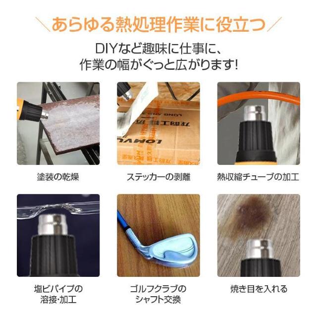 ヒートガン 超強力 ホットガン 1800W 600℃ < ペット/手芸/園芸 ヒートガン 超強力 ホットガン 1800W 600℃ < ペット/手芸/園芸の