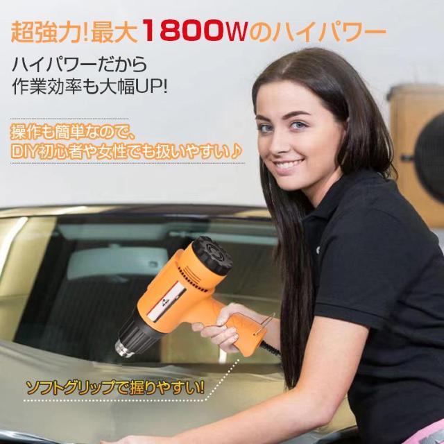 ヒートガン 超強力 ホットガン 1800W 600℃ < ペット/手芸/園芸 ヒートガン 超強力 ホットガン 1800W 600℃ < ペット/手芸/園芸の