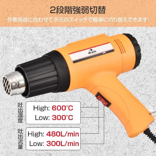 ヒートガン 超強力 ホットガン 1800W 600℃ < ペット/手芸/園芸 ヒートガン 超強力 ホットガン 1800W 600℃ < ペット/手芸/園芸の