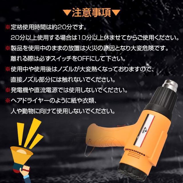 ヒートガン 超強力 ホットガン 1800W 600℃ < ペット/手芸/園芸 ヒートガン 超強力 ホットガン 1800W 600℃ < ペット/手芸/園芸の