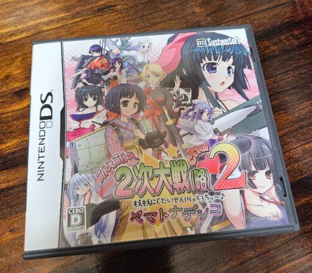 萌え萌え2次大戦(略)2 ヤマトナデシコ < ゲーム本体/ソフト  萌え萌え2次大戦(略)2 ヤマトナデシコ  < ゲーム本体/ソフトの