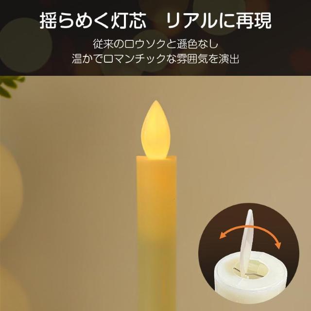 LEDロウソク 6本入 電池式 燭台なし 火を使わない 安心 安全 ろうそく ローソク 仏壇 仏前 高齢者 簡単 長時間 ゆらぎ < インテリア/ライフ LEDロウソク 6本入 電池式 燭台なし 火を使わない 安心 安全 ろうそく ローソク 仏壇 仏前 高齢者 簡単 長時間 ゆらぎ < インテリア/ライフの