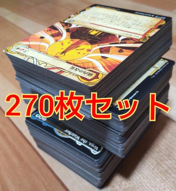 マジックザギャザリングカード(多色)270枚詰め合わせ福袋 < トレーディングカード  マジックザギャザリングカード(多色)270枚詰め合わせ福袋  < トレーディングカードの