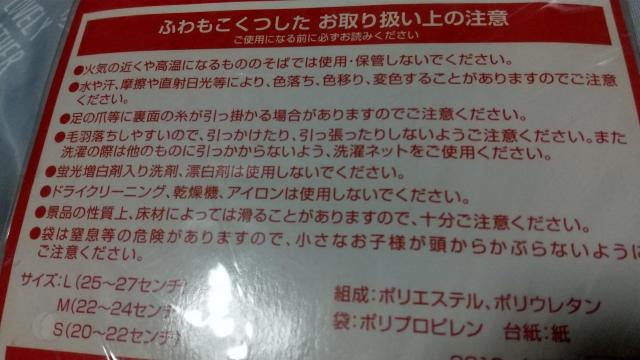 ふわもこ靴下 < 女性ファッション ふわもこ靴下 < 女性ファッションの