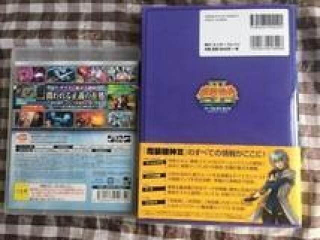 PS3 スーパーロボット大戦OGサーガ 魔装機神III PRIDE OF JUSTICE 攻略本セット パーフェクトガイド < ゲーム本体/ソフト PS3 スーパーロボット大戦OGサーガ 魔装機神III PRIDE OF JUSTICE 攻略本セット パーフェクトガイド < ゲーム本体/ソフトの