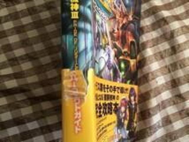 PS3 スーパーロボット大戦OGサーガ 魔装機神III PRIDE OF JUSTICE 攻略本セット パーフェクトガイド < ゲーム本体/ソフト PS3 スーパーロボット大戦OGサーガ 魔装機神III PRIDE OF JUSTICE 攻略本セット パーフェクトガイド < ゲーム本体/ソフトの
