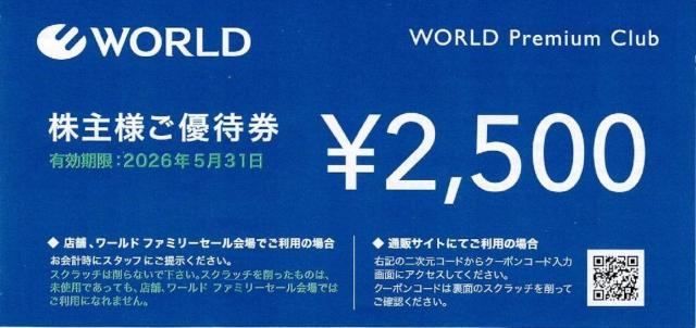 ワールド株主優待券25000円分  2500円券10枚 < チケット/金券  ワールド株主優待券25000円分  2500円券10枚  < チケット/金券の