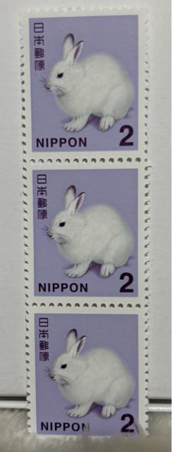 2円切手 3枚 < ホビー  2円切手 3枚  < ホビーの