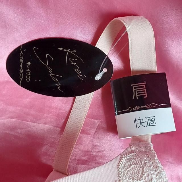 美乳キレイサロンKirei Salonライトピンク可愛いレースお洒落ストレッチモールド肩紐楽チンふかふか柔らか快適ブラジャーC80 < 女性ファッション 美乳キレイサロンKirei Salonライトピンク可愛いレースお洒落ストレッチモールド肩紐楽チンふかふか柔らか快適ブラジャーC80 < 女性ファッションの