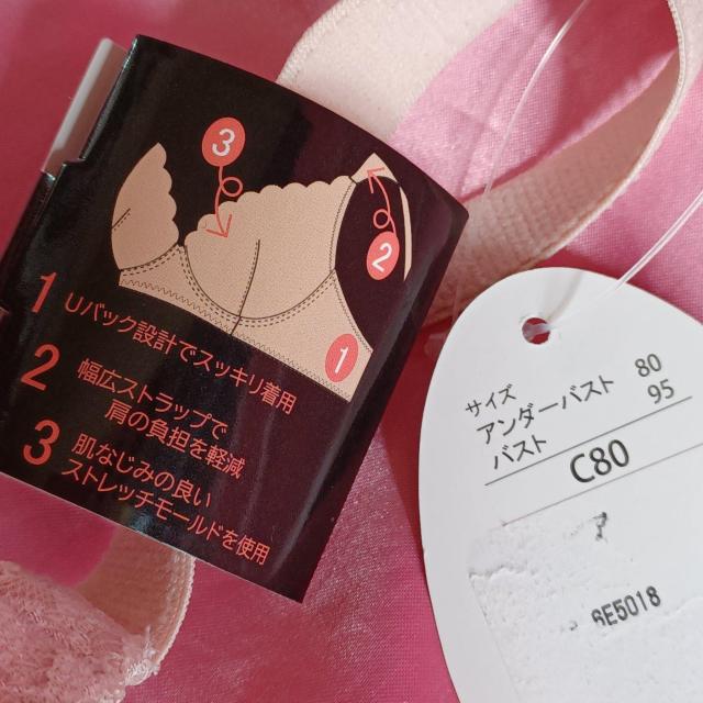 美乳キレイサロンKirei Salonライトピンク可愛いレースお洒落ストレッチモールド肩紐楽チンふかふか柔らか快適ブラジャーC80 < 女性ファッション 美乳キレイサロンKirei Salonライトピンク可愛いレースお洒落ストレッチモールド肩紐楽チンふかふか柔らか快適ブラジャーC80 < 女性ファッションの