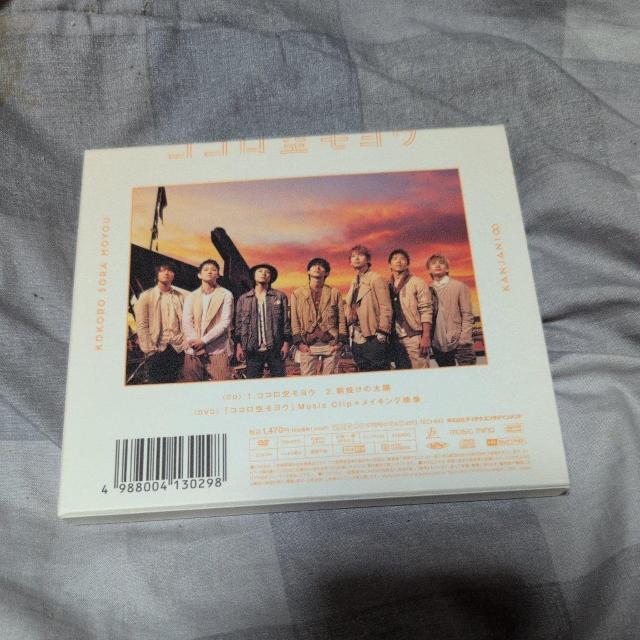 ココロ空モヨウ < CD/DVD/ビデオ ココロ空モヨウ < CD/DVD/ビデオの