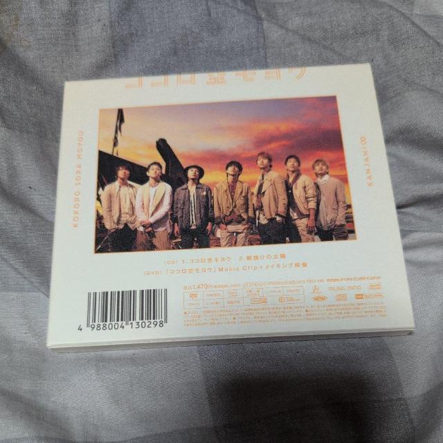 ココロ空モヨウ < CD/DVD/ビデオ ココロ空モヨウ < CD/DVD/ビデオの