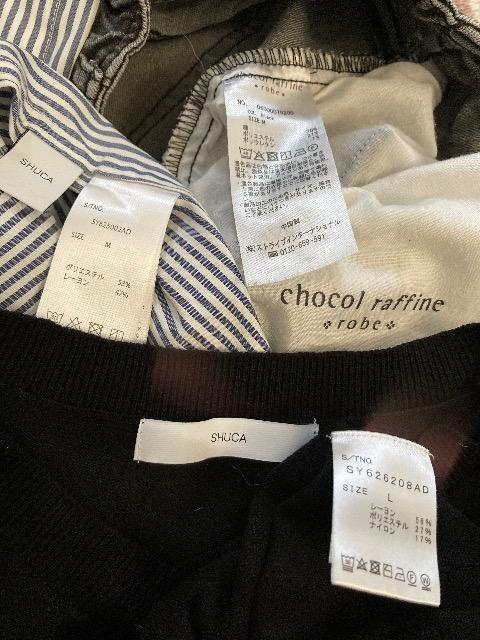 SHUCAストライプシャツ、Vネックニット/chocol raffine robe GUMストレッチパネルデニム < ブランド SHUCAストライプシャツ、Vネックニット/chocol raffine robe GUMストレッチパネルデニム < ブランドの