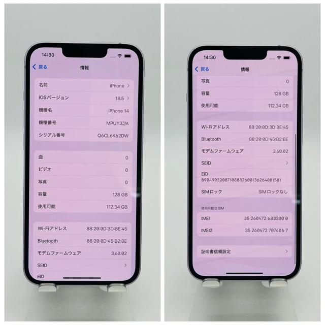 A 100% iPhone 14 128 GB SIM�t���[ �p�[�v�� �{�� �� �Ɠd/AV�� 