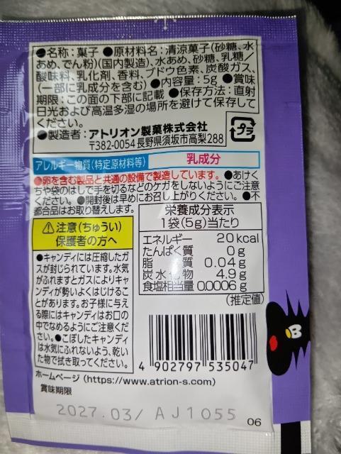 ���َq���p�`�p�`�p�j�b�N���O���[�v�� �� �O����/�h�����N�� 