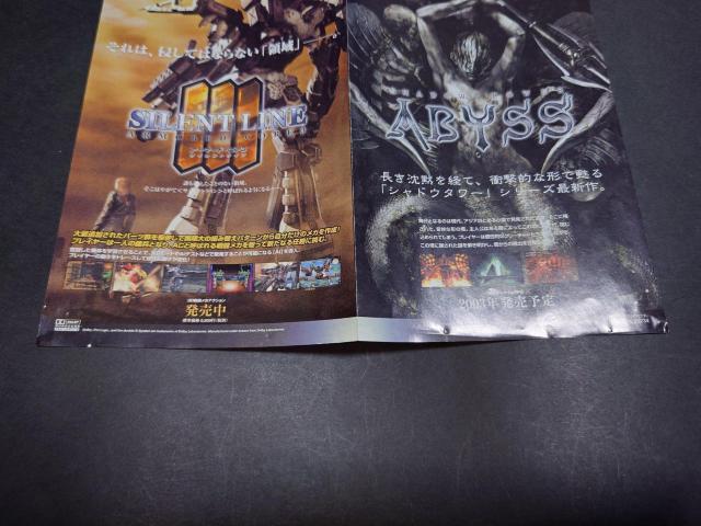 PS2 �V�n �Q / TENCHU 3 �`���V�t�� �� �Q�[���{��/�\�t�g�� 