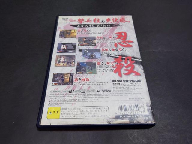 PS2 �V�n �Q / TENCHU 3 �`���V�t�� �� �Q�[���{��/�\�t�g�� 