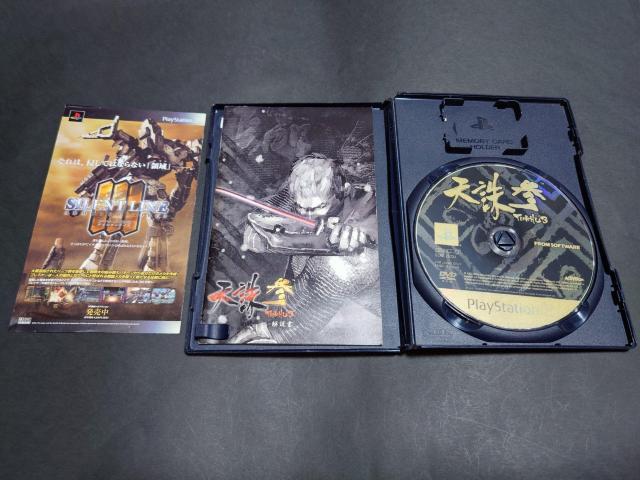 PS2 �V�n �Q / TENCHU 3 �`���V�t�� �� �Q�[���{��/�\�t�g�� 