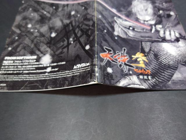 PS2 �V�n �Q / TENCHU 3 �`���V�t�� �� �Q�[���{��/�\�t�g�� 