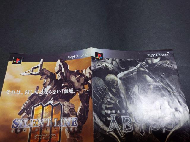 PS2 �V�n �Q / TENCHU 3 �`���V�t�� �� �Q�[���{��/�\�t�g�� 