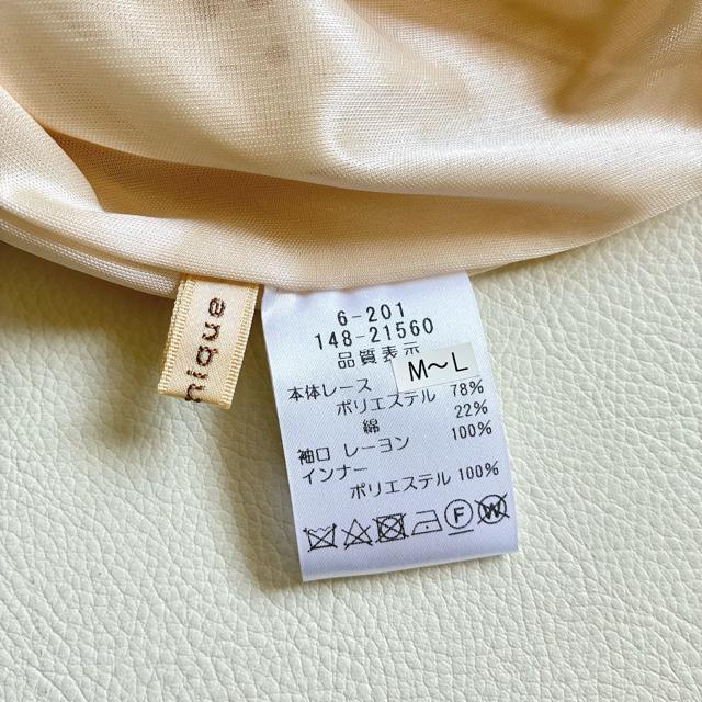 �����i��epidemique���J�b�g���[�N���[�X�u���E�X���W���K�[�h���A�C�{���[ �� �����t�@�b�V������ 