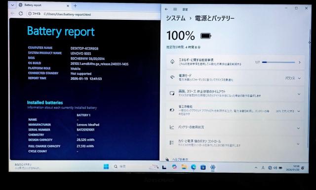 Windows11 Office2024 Lenovo Corei5 ������16GB SSD512GB DVD Web�J���� �� PC�{��/���Ӌ@��� 