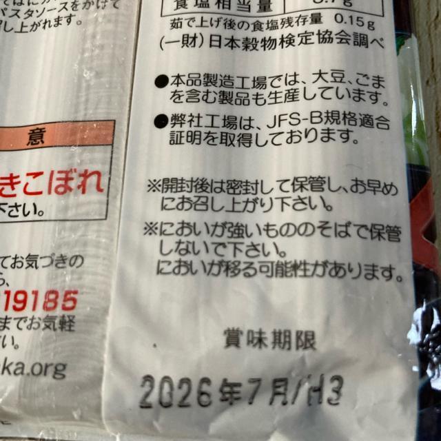 �k�C���Y �}���i�J �Ƃ�낻�� 300g 3�܃Z�b�g �R����荞�� �� �O����/�h�����N�� 