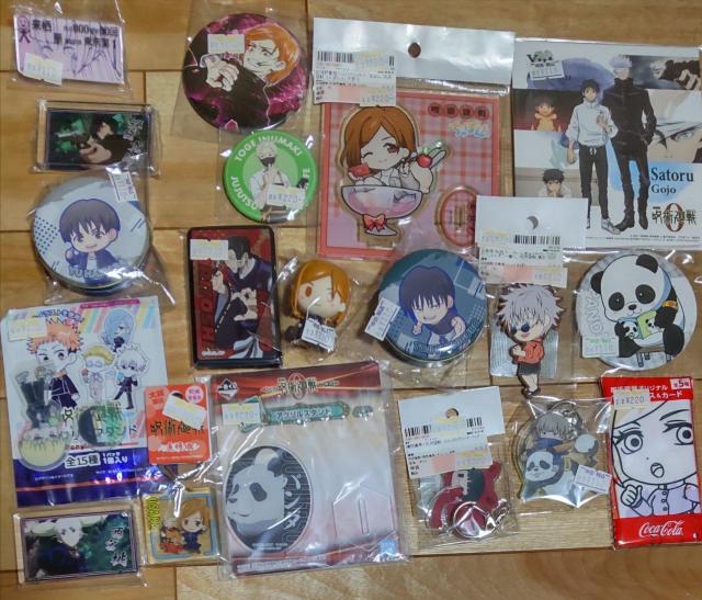 呪術廻戦グッズ詰め合わせ福袋 < アニメ/コミック/キャラクター 呪術廻戦グッズ詰め合わせ福袋 < アニメ/コミック/キャラクターの
