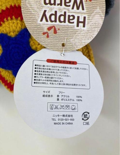 新品タグ付き 子供用 耳あて付きニット帽&イヤーマフラー < キッズ/ベビー 新品タグ付き 子供用 耳あて付きニット帽&イヤーマフラー < キッズ/ベビーの